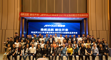 APPOLLOl(f)2021ȫ(zhn)Ժ