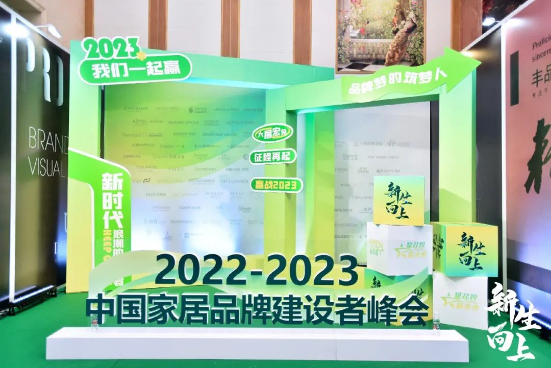 2023sҫ̣l(f)l(wi)ԡث@헴