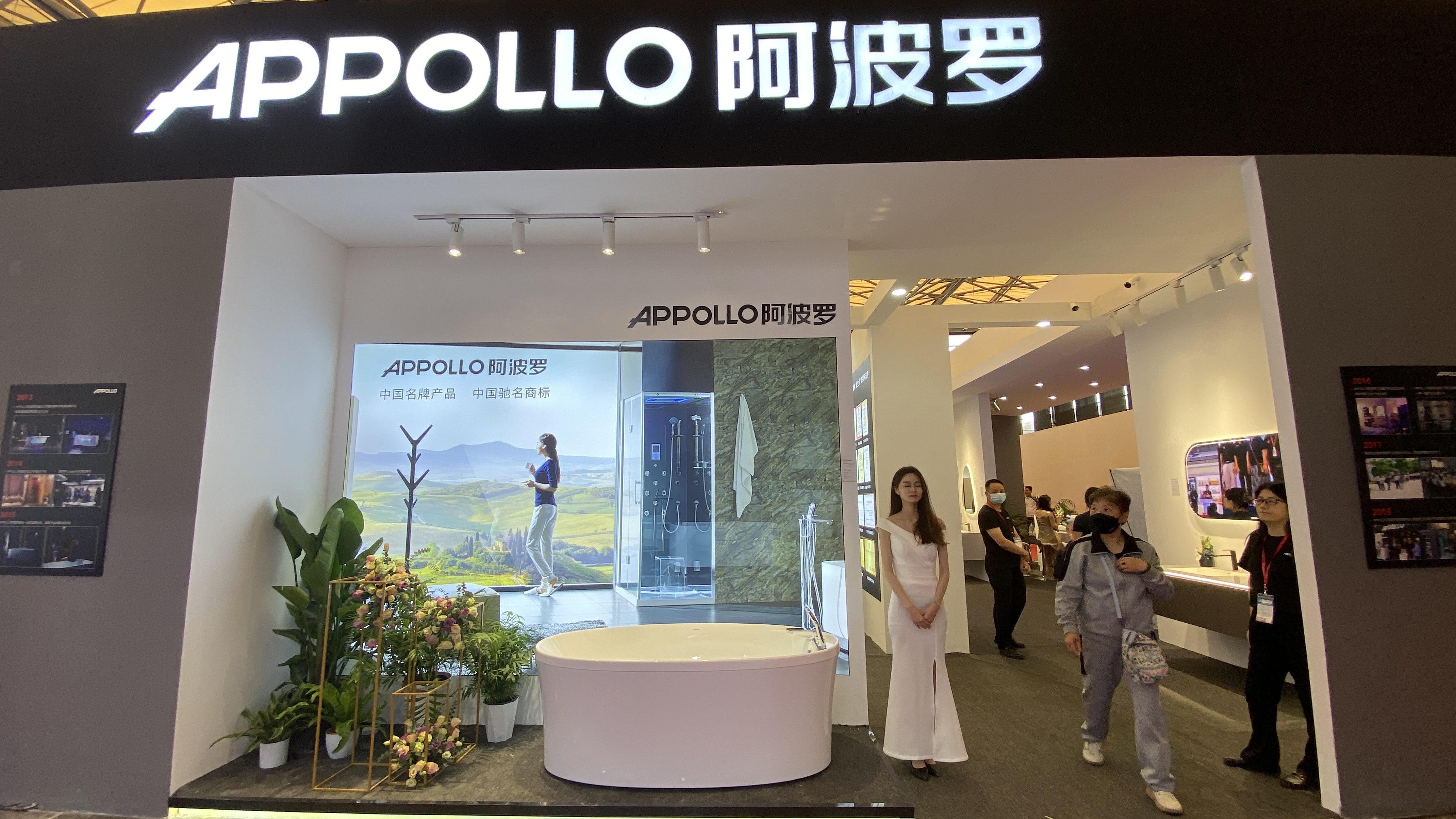 APPOLLOl(f)ح2024ϺNl(wi)չ憢δ&ȫ(jng)Nȴxʢ